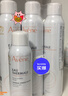 雅漾（Avene）【王安宇推荐】舒泉保湿喷雾300ML*2 补水舒缓修护敏肌护肤礼物 实拍图