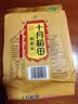 十月稻田 藜麦米 2斤 全谷物粗粮 新米 五谷杂粮 轻食高蛋白膳食纤维 实拍图