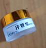 邹润安汗管瘤专用的药脂肪粒眼部专用去除神器祛眼周扁平疣栗丘疹点药膏 1盒装【汗管瘤专用】 实拍图