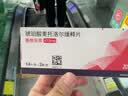 【原研进口】倍他乐克琥珀酸美托洛尔缓释片47.5mg*14片/板*2板/盒 实拍图