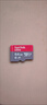 闪迪（SanDisk）64GB TF（MicroSD）内存卡 A1 U1 C10 至尊高速移动版存储卡 读速140MB/s 手机平板游戏机内存卡 实拍图