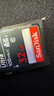 闪迪（SanDisk）32GB SD相机内存卡 C10 拍摄全高清视频 微单/单反数码相机存储卡 坚固耐用 超高性价比 实拍图