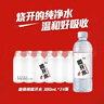 康师傅喝开水 熟水饮用水 380ml*24瓶 整箱批发瓶装水白开水 热门商品 实拍图
