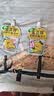 金豆芽金银花柚子汁限定礼盒儿童果汁夏天饮料100ml*22袋 实拍图