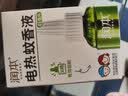 润本电蚊香液驱蚊液45ml*4瓶+1个加热器驱蚊防蚊液蚊香无香型 实拍图