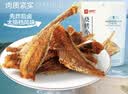 良品铺子烧烤小黄鱼100g*2即食海鲜零食小吃小鱼仔小鱼干零食 实拍图