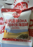 秋田满满高钙高铁DHA海苔碎114g肉松拌饭料儿童0添加盐享婴儿宝宝辅食谱 实拍图