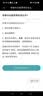 小米（MI）室外摄像机4双摄版 超清500万+500万像素家用监控器360度全景带夜视手机远程 双画面监控摄像头 【双500万超清】小米室外摄像机4双摄版+128G 实拍图