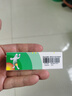 【原研】百多邦 莫匹罗星软膏2%*5g 脓疱病疖肿毛囊炎湿疹 中美史克 实拍图