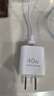 华为冰糖全能氮化镓手机充电器（Max 40W）3C认证华为原装充电器 适配华为手机Mate60 实拍图