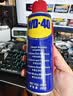 WD-40多用途金属养护剂/除锈油/机械防锈润滑剂/除湿/消除异响/螺栓松动剂/链条油  型号：86200 200ml 1瓶 实拍图