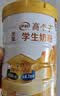 伊利高个子学生奶粉 儿童成长奶粉 全聪高钙高锌牛磺酸 DHA+ARA 900g 实拍图