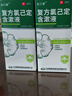 金口馨 复方氯己定含漱液 250ml 牙龈出血 牙周脓肿 口腔粘膜溃疡漱口水 甲硝唑消炎药牙齿痛 实拍图