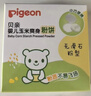 贝亲（Pigeon）爽身粉饼痱子粉婴儿专用宝宝新生儿童不含滑石粉30g 实拍图