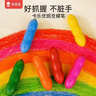 卡乐优（Coloyou）12色儿童蜡笔无毒不脏手油画棒可水洗丝滑炫彩棒画笔彩笔小学生画笔控笔美育工具 实拍图