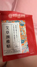 六和乾坤艾草颈椎贴 肩颈肩周关节艾草艾叶贴颈椎部位型艾灸贴12贴/盒 实拍图