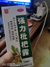 川奇 强力枇杷露150ml 养阴敛肺 止咳祛痰 用于支气管炎咳嗽感冒咳嗽 实拍图