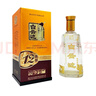 白云边十二年陈酿 浓酱兼香型白酒 42度 450ml 单瓶装【热销白酒】 实拍图