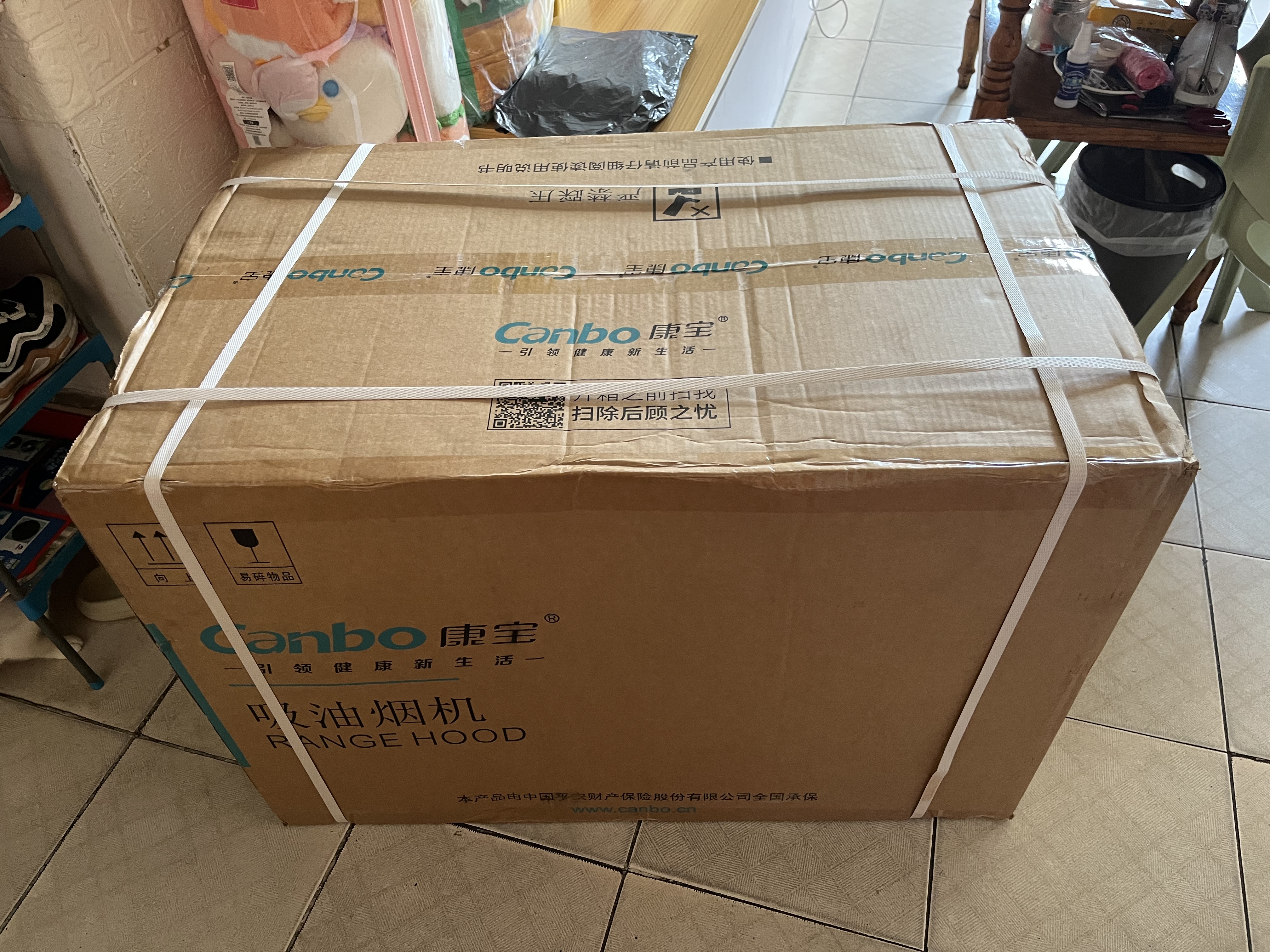 康宝（Canbo）抽油烟机中式家用小尺寸脱排油烟机小户型大吸力出租屋顶吸式油烟机【政府补贴】CXW-200-Z16 实拍图
