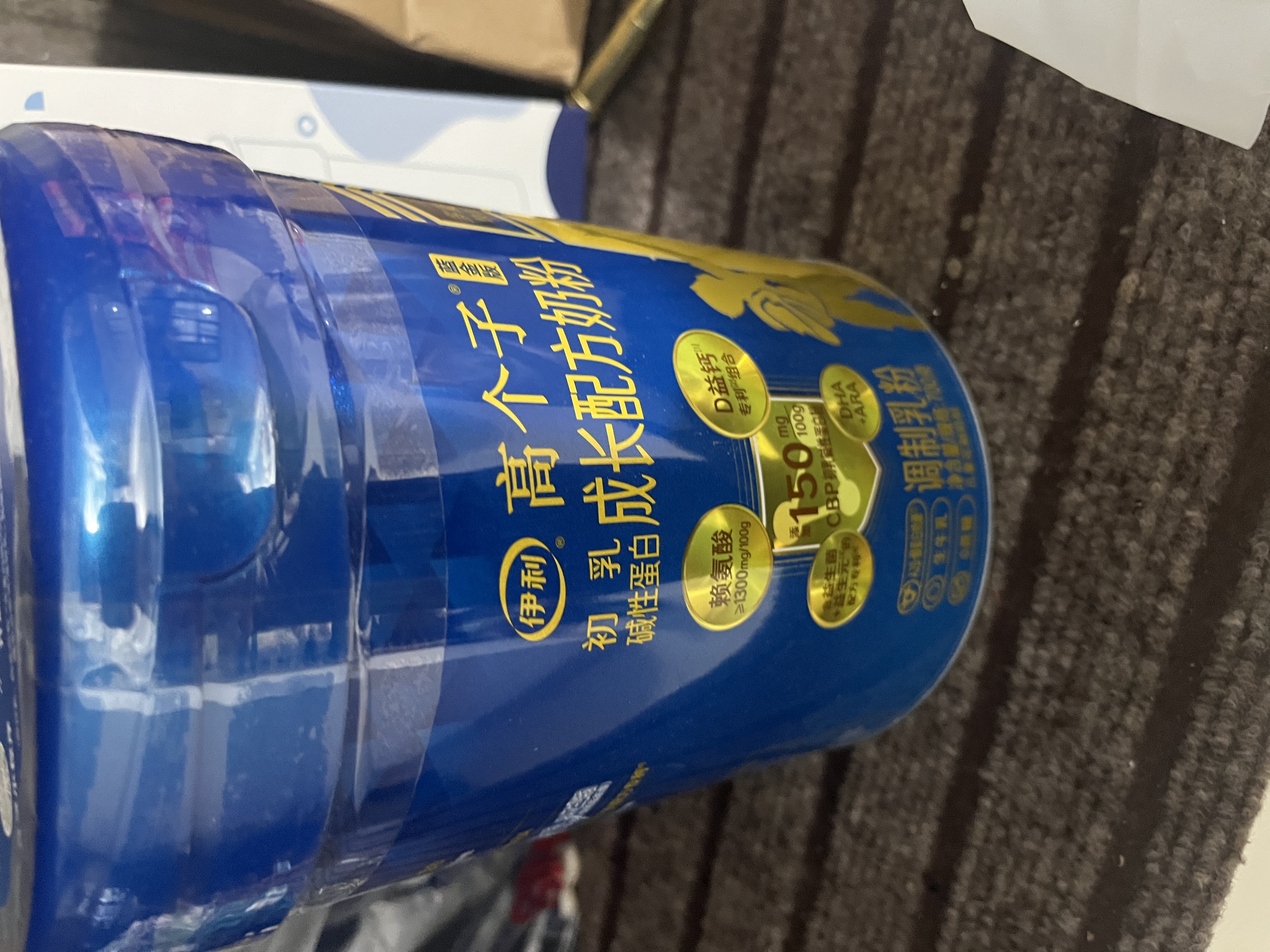 伊利高个子学生成长奶粉 3-18岁专研配方 0蔗糖 高钙高CBP 700G*3 实拍图