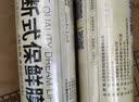 京东京造保鲜膜食品级大号 耐高温滑刀式 带切割盒 150米 实拍图