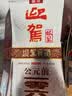 迎驾贡酒银星 浓香型 白酒 42度  520ml 单瓶装 实拍图