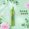六神【止痒喷雾】花漾清新花露水180ml*1(爽肤 舒缓消暑祛味户外) 实拍图