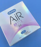 杜蕾斯 避孕套AiR润薄空气套3只超薄安全套隐形裸入003套计生用品情趣 实拍图