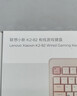 联想（Lenovo）K2-82有线轻音键盘 机械手感 消音结构82键 混彩灯效 人体工学 有线办公键盘 雾海蓝 实拍图