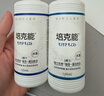 培克能 OK镜RGP硬性隐形眼镜接触镜角膜塑形镜护理液240ml 实拍图