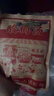 福茗源花果茶 酸梅汤1300g(130g*10包)老北京酸梅汤原料桂花乌梅汤花茶 实拍图