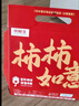 京鲜生 富平流心柿饼 净重2斤 约24-28粒  生鲜水果礼盒 实拍图
