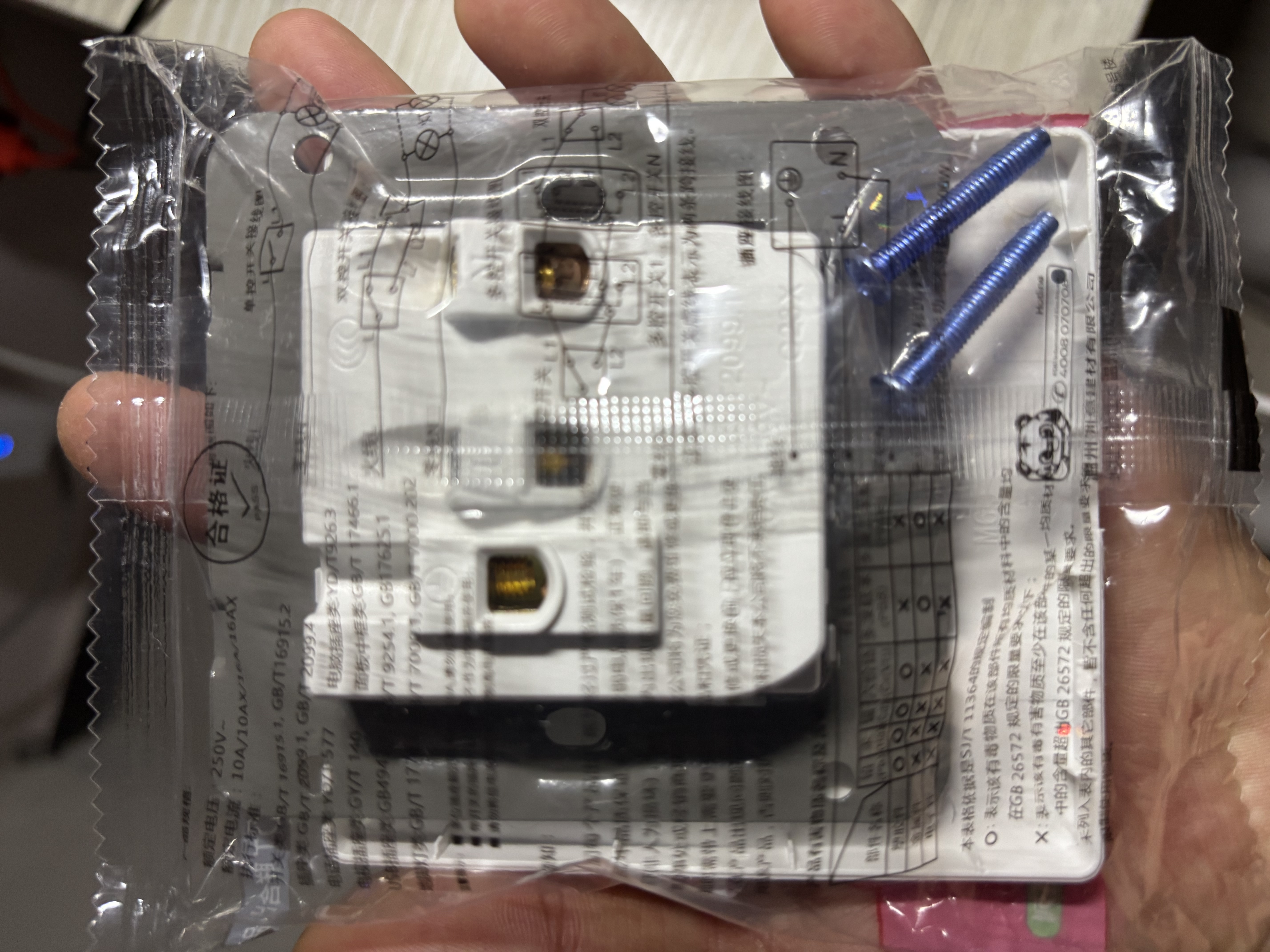 国际电工86型象牙白开关插座面板带水晶条USB网线86型暗装空调家用墙壁插 错位五孔 实拍图