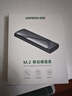 绿联M.2 NVMe固态硬盘盒 硬盘读取器移动硬盘盒 适用笔记本电脑iPhone17手机外接SSD硬盘盒 铝合金散热 实拍图