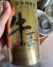 百年再春堂牛蒡根茶250g新鲜牛旁磅膀根茶药材黄金牛蒡旗舰店正品 实拍图