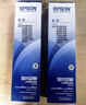 爱普生（EPSON）原装色带LQ-630k/635K/610K/615KII/730K/735K/80KF/82KF 色带架/色带芯  S015290 针式打印机色带 色带架【双支装 买一备一 2件  实拍图