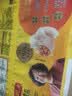 湾仔码头三鲜水饺1320g66只*3连包 早餐速食半成品速冻水饺 实拍图