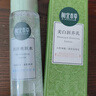 相宜本草润泽爽肤水200ml 大瓶护肤品补水保湿控油清爽滋润平衡化妆水 实拍图