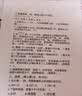 爱普生（EPSON）【6代新品】L1358 墨仓式A4彩色无线单功能家用打印机 家用/办公 AI学习打印机（微信/远程打印） 实拍图