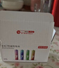 京东京造7号电池10节京东自营七号电池彩虹碱性电池环保适用玩具血压计血糖仪遥控器挂钟电子锁体脂秤鼠标 实拍图
