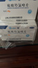 纷乐10盒装[纷乐] 硫酸羟氯喹片0.1g*14片/盒 实拍图