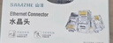 山泽 超五类网线水晶头 超5类千兆cat5e电脑网络连接器 RJ45工程级8P8C镀金水晶头100个 WL-5100 实拍图