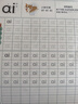 六品堂幼儿园3-6岁拼音描红本幼小衔接硬笔书法写字入门练字帖儿童专用 开学季 实拍图