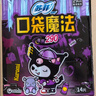 苏菲口袋魔法黑猫卫生巾日夜组合92片便携干爽加宽姨妈巾自营官方旗舰 实拍图