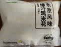 上鲜爆汁鸡米花 净重6斤每袋3斤 鸡肉儿童早餐炸鸡块空气炸锅源头直发 实拍图