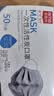 安美尚（ams）一次性活性炭口罩50只/盒 防护室内甲醛异味防尘灰透气防飞沫雾霾污染工业粉尘风沙花粉过敏流感病毒专用男士 实拍图
