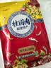 蓬源桂圆肉500g 袋装福建漳州龙眼肉干货原味泡水无核 实拍图