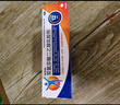 扶他林【疼痛常备套装】扶他林双氯芬酸二乙胺乳胶剂 1%*50g+双氯芬酸二乙胺乳胶剂 2%*50g  实拍图