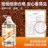 卓誉【私藏高粱酒】52度纯粮食酒5L桶装白酒清香型泡酒专用酒自饮原浆 实拍图