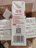德亚（Weidendorf）德国进口全脂高钙纯牛奶200ml*12礼盒装学生早餐高端送礼限定 实拍图